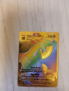 Salamence VMAX ゴールドカード ポケモンカード　海外版