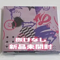 なにわ男子 なにわんダークん盤　 アシンメトリー　Black Nightmare