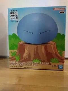転生したらスライムだった件　蒼海の涙編　リムル様 大きなソフビフィギュア　未開封
