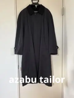 azabu tailor ステンカラーコート　ブラック