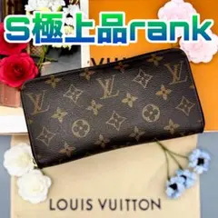 ✨花押✨　路易威登　拉鍊錢包　長夾　M60017