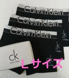 Calvin Klein 　ボクサーパンツ 　Ｌサイズ　3枚セット　ブラック