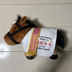 サラブレッドコレクション馬服コスチューム ぬいぐるみ（リバティアイランド）