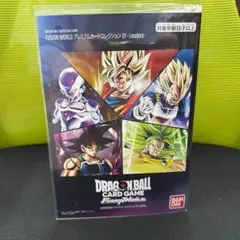 2026年最新】ドラゴンボールスーパーカード プレミアムカード