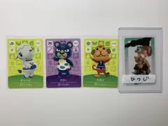 とびだせどうぶつの森 amiiboカード ティーナ・クロー・さすけ