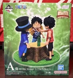 一番くじ ワンピース ドラマティックメモリーズ A賞C賞