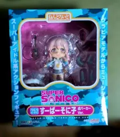 2026年最新】ねんどろいど すーぱーそに子 虎パーカーVer. の人気