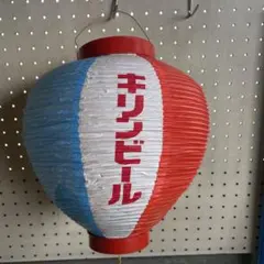 なー アサヒビール 提灯 ５個セット　店舗用　業務用　装飾　未使用　非売品 なー様専用 アサヒビール 提灯 5個セット 店舗用 業務用 装飾 未使用