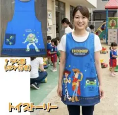 トイストーリー5 キャラクター タバードエプロンのサムネイル