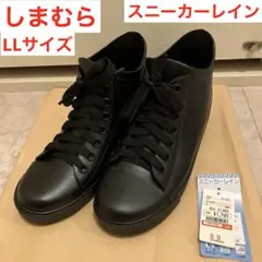 【美品】しまむら　スニーカーレイン　LLサイズ　黒　ブラック　雨靴のサムネイル