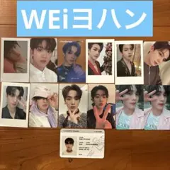 2025年最新】キム・ヨハンの人気アイテム - メルカリ