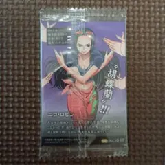 ワンピース　ウエハース　カード　ニコ　ロビン