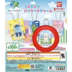みいつけた！ ミニチュアパッケージチャーム ホネーキンさん