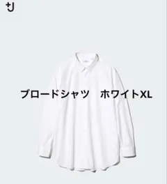 UNIQLO＋J ブロードシャツ　ホワイトXL