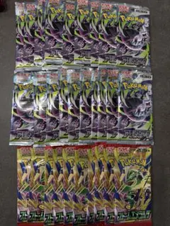ポケモンカード アビスアイ ストームエメラルダ サーチ済バラ 120