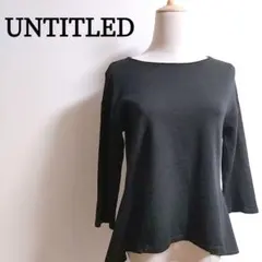 アンタイトル ウール混 ニット 黒 異素材切替 M 秋冬 フレアシルエット