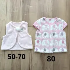 ベビースリーパー ベスト ピンク 象柄 ハート 50-70 80 女の子 西松屋