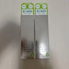 카탄 시카 더마 히트 세럼 5 30g 2개 신제품