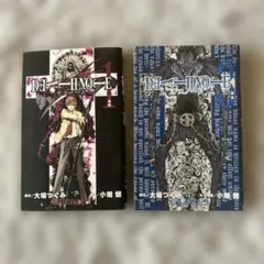 【希少　初版】デスノートDEATH NOTE 1巻　3巻