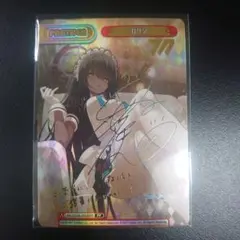 2026年最新】ブルーアーカイブ reバース カリンの人気アイテム - メルカリ