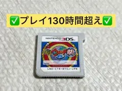 ニンテンドー3DSソフト 妖怪ウォッチ 真打