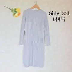 ガーリードール Girly Doll ニットワンピース【L相当】グレー 膝丈のサムネイル