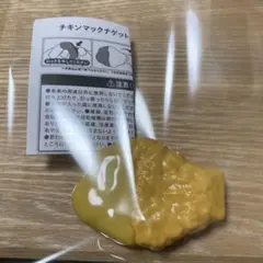 マック　マクドナルド　クリップ　マスタード