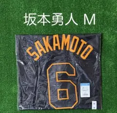 ジャイアンツ 竹丸選手ブラックレプリカユニフォーム 3rd XL - メルカリ