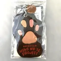 ✨희소✨와치후우루도 다얀 이벤트 한정 네코 테 자리 키 홀더