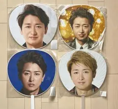 ✮4枚セット 嵐/大野智/ジャンボうちわ