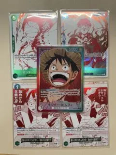 ワンピース　カード　受け継がれる意思　Ｌパラレル　ルフィ　おまけ付き