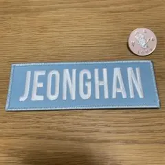 SEVENTEEN セブチ ネームタグ ワッペン ピンバッジ ジョンハン
