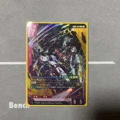 ガンダムカードゲーム　GQuuuuuuX（オメガ・サイコミュ起動時） LR