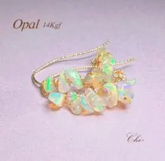 煌めく天然石 エチオピア産 オパール つぶつぶ ピアス 14Kgf 10月誕生石