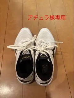 スポーツ　シューズ asics