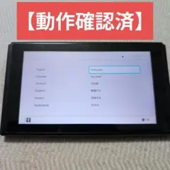 Nintendo Switch 本体のみ 動作確認済み バッテリー強化版 - メルカリ