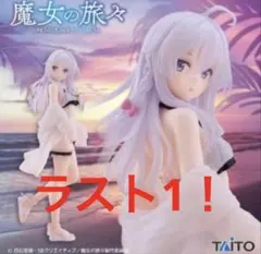 Coreful フィギュア イレイナ 水着ver