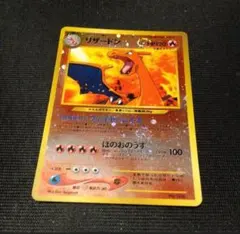 2026年最新】旧ポケモンカード リザードンの人気アイテム - メルカリ