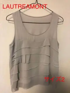 ロートレアモン  タンクトップ　グレーのサムネイル