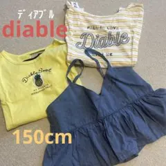 《美品》ディアブル　BEBE 150cm ガールズまとめ売り