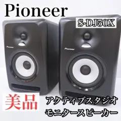 2026年最新】pioneer S-DJ50Xの人気アイテム - メルカリ