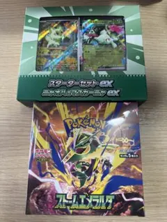 ストームエメラルダ（シュリンク付き）、ニャオハ&マスカーニャ ストームエメラルダ（シュリンク付き）、ニャオハ&マスカーニャ - メルカリ