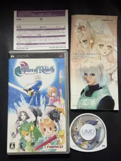 ★美品★テイルズオブリバース　PSP