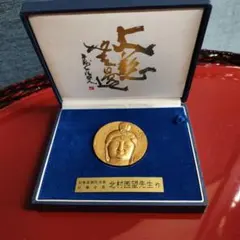 日本共産党 創立50周年 記念メダル - メルカリ