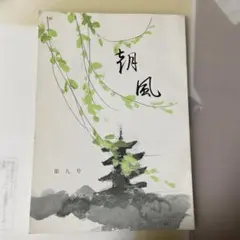 Item thumbnail for item c426bcac-3ef0-45a7-b69b-bb87741af7f3