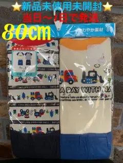 夏用パジャマ 男の子⭐️パジャマ80㎝⭐️新品未使用未開封⭐️