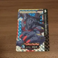 ガブモン 4枚 デジモンアドベンチャー展 ロゴなし プロモ R パラレル