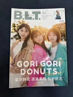 B.L.T. 2022年7月号(熊澤風花 掲載)