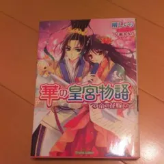 Item thumbnail for item f6ecd13a-a236-4934-98bf-62ec969e6c6b