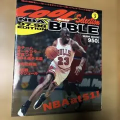 Item thumbnail for item d54618a9-a67c-4f1c-914b-9c9139d0b061